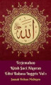 Okładka książki: Terjemahan Kitab Suci Alquran Edisi Bahasa Inggris Vol 1