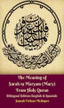 Okładka książki: The Meaning of Surah 19 Maryam (Mary) From Holy Quran Bilingual Edition English & Spanish
