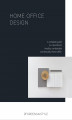 Okładka książki: Home Office Design