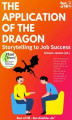 Okładka książki: The Application of the Dragon. Storytelling to Job Success