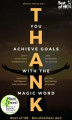 Okładka książki: Thank you. Achieve Goals with the Magic Word