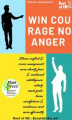 Okładka książki: Win Courage, No Anger