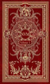 Okładka książki: Nava-vraja-mahimā 1