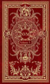 Okładka książki: Nava-vraja-mahimā 3