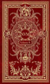 Okładka książki: Nava-vraja-mahimā 8