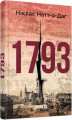 Okładka książki: 1793