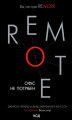 Okładka książki: Remote. Офіс не потрібен