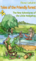 Okładka książki: Tales of the Friendly Forest. The New Adventures of the Little Hedgehog