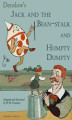 Okładka książki: Jack and the Bean-Stalk.Humpty Dumpty (Illustrated Edition)