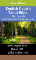 Okładka książki: English Danish Tamil Bible. The Gospels. Matthew, Mark, Luke & John