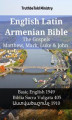 Okładka książki: English Latin Armenian Bible - The Gospels - Matthew, Mark, Luke & John