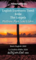 Okładka książki: English Esperanto Tamil Bible - The Gospels - Matthew, Mark, Luke & John