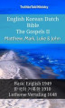 Okładka książki: English Korean Dutch Bible. The Gospels II