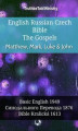 Okładka książki: English Russian Czech Bible - The Gospels - Matthew, Mark, Luke & John