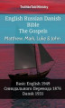 Okładka książki: English Russian Danish Bible - The Gospels - Matthew, Mark, Luke & John