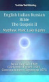 Okładka książki: English Italian Russian Bible. The Gospels II