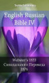 Okładka książki: English Russian Bible IV