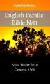 Okładka książki: English English Bible №11
