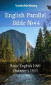 Okładka książki: English English Bible