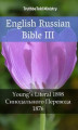 Okładka książki: English Russian Bible III