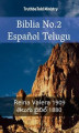 Okładka książki: Biblia No.2 Español Telugu