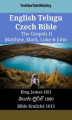 Okładka książki: English Telugu Czech Bible - The Gospels II - Matthew, Mark, Luke & John