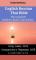 Okładka książki: English Russian Thai Bible - The Gospels II - Matthew, Mark, Luke & John
