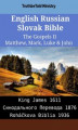 Okładka książki: English Russian Slovak Bible - The Gospels II - Matthew, Mark, Luke & John