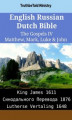 Okładka książki: English Russian Dutch Bible - The Gospels IV - Matthew, Mark, Luke & John