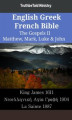Okładka książki: English Greek French Bible - The Gospels 2 - Matthew, Mark, Luke & John