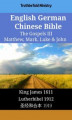 Okładka książki: English German Chinese Bible - The Gospels III - Matthew, Mark, Luke & John
