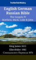 Okładka książki: English German Russian Bible - The Gospels IV - Matthew, Mark, Luke & John