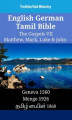 Okładka książki: English German Tamil Bible. The Gospels VII