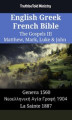 Okładka książki: English Greek French Bible - The Gospels III