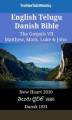 Okładka książki: English Telugu Danish Bible. The Gospels VII