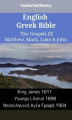 Okładka książki: English Greek Bible. The Gospels III