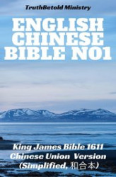 Okładka: English Chinese Bible No1