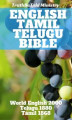 Okładka książki: English Tamil Telugu Bible