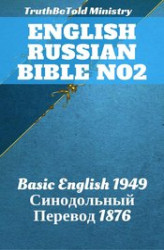 Okładka: English Russian Bible