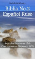 Okładka książki: Biblia No.2 Español Ruso