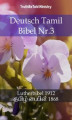 Okładka książki: Deutsch Tamil bibel. Nr.3