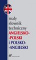 Okładka książki: Mały słownik techniczny angielsko-polski i polsko-angielski