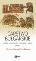 Okładka książki: Carstwo bułgarskie