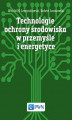 Okładka książki: Technologie ochrony środowiska w przemyśle i energetyce