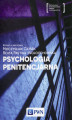 Okładka książki: Psychologia penitencjarna