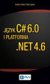 Okładka książki: Język C# 6.0 i platforma .NET 4.6