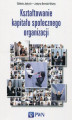 Okładka książki: Kształtowanie kapitału społecznego organizacji