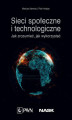 Okładka książki: Sieci społeczne i technologiczne