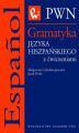 Okładka książki: Gramatyka języka hiszpańskiego z ćwiczeniami