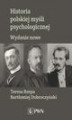 Okładka książki: Historia polskiej myśli psychologicznej